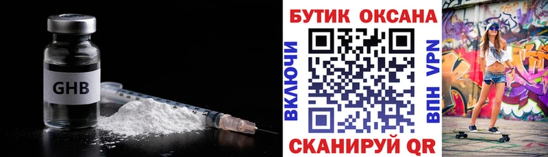 БУТИРАТ BDO  mega как войти  Сельцо 