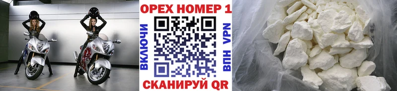 купить наркотики сайты  Сельцо  КОКАИН 98% 