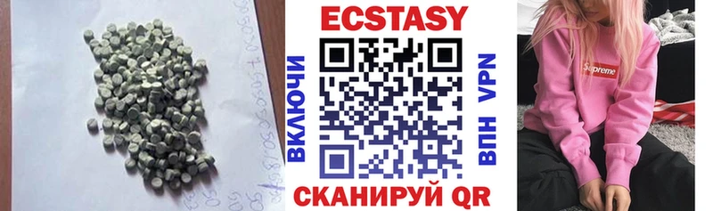 Ecstasy DUBAI Сельцо