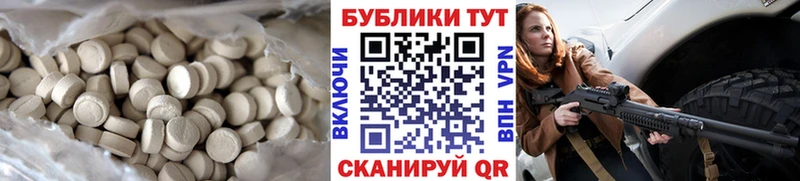 omg ONION Сельцо Ecstasy диски