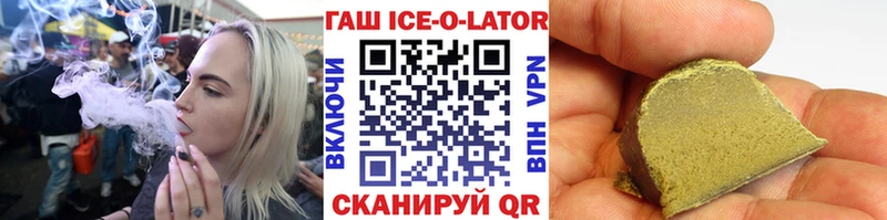 blacksprut зеркало  Сельцо  Гашиш индика сатива 