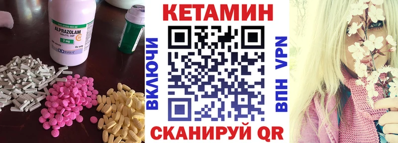 Кетамин VHQ  OMG вход  Сельцо 