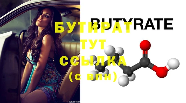 хмурый Баксан