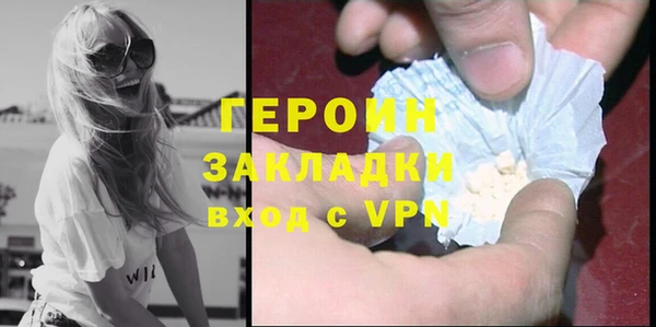 хмурый Баксан
