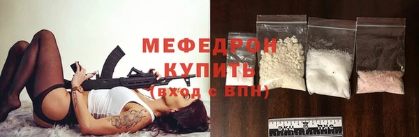 PSILOCYBIN Балабаново