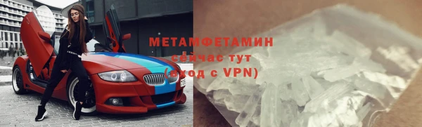 марихуана Армянск
