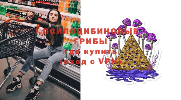 марихуана Армянск
