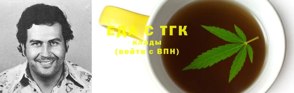 марихуана Армянск