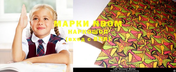 марихуана Армянск