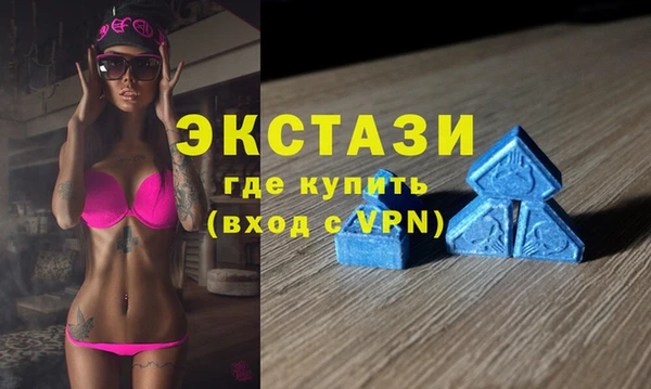 PSILOCYBIN Балабаново