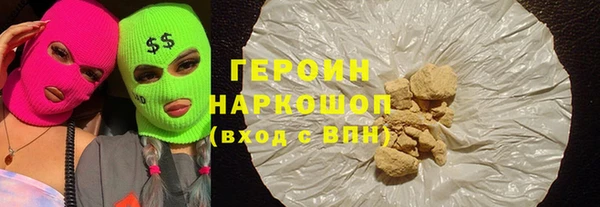 прущая мука Арсеньев