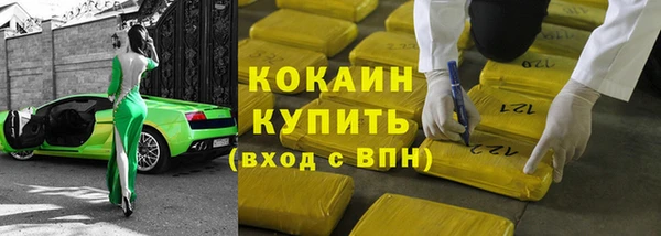 кокаин VHQ Аркадак