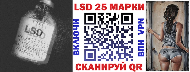 LSD-25 экстази кислота  это состав  Сельцо 