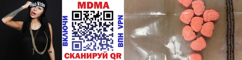 MDMA Molly  Сельцо 