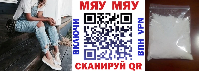 Меф мука  hydra ссылка  Сельцо 
