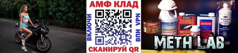 Первитин мет  Сельцо 