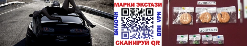 купить наркоту  Сельцо  Марки NBOMe 1,5мг 