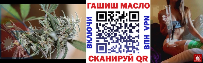 Дистиллят ТГК жижа  mega сайт  Сельцо 